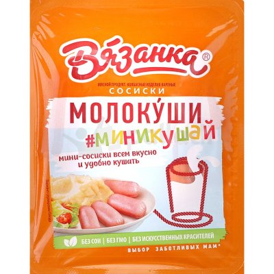 Сосиски Вязанка Молокуши Миникушай 450г 