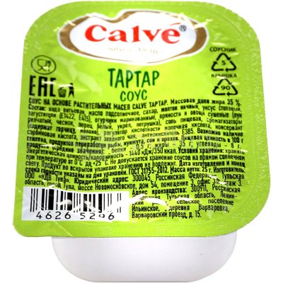 Соус Calve порционный 25г тартар