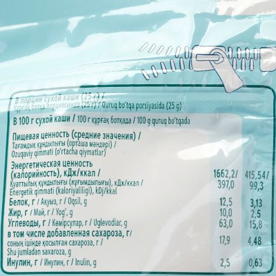 Каша Фруто Няня 200г мультизлаковая молочная яблоко, вишня, черная смородина