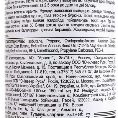 Антиперспирант Dove спрей Бережная забота 150мл