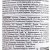 Антиперспирант Dove спрей Бережная забота 150мл
