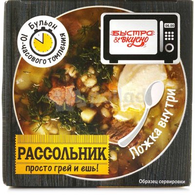 Рассольник Быстро и вкусно 250г