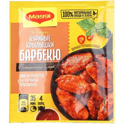 Maggi 24г Приправа для куриных крылышек барбекю на второе 