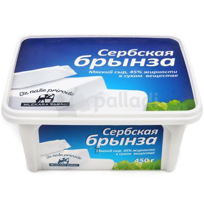 Брынза Сербская 450г  