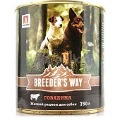 Консервы для собак BREEDER*S WAY Говядина 750г