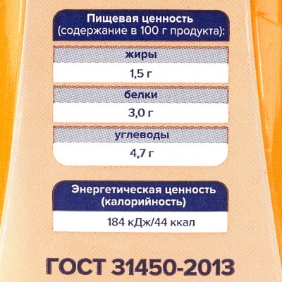Молоко Фермерское подворье 1,5% 1л