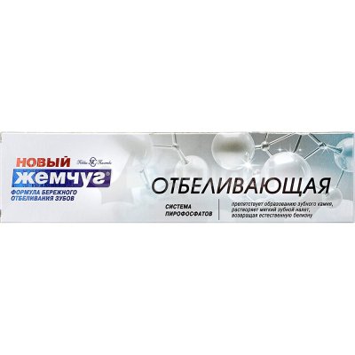 Зубная паста НОВЫЙ ЖЕМЧУГ Отбеливающая 100мл