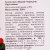 Срок до 19.08.19г Биойогурт 2,5% 330г вишня/черешня  Фермерское подворье