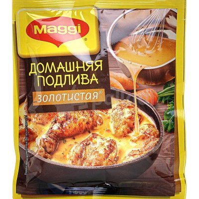 Maggi 90г Домашняя подлива золотистая