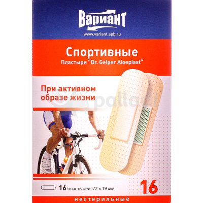 Медицинский пластырь Спортивные №16 72х19мм Вариант Dr.Gelper Aloeplast
