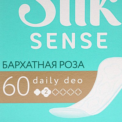 Прокладки гигиенические ежедневные Ola Silk Бархатная роза 60шт