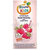 Коктейль Фруто Kids 200мл 2,8% молочный клубника с 12 месяцев 