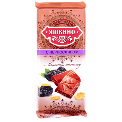 Шоколад Яшкино молочный 85г с черносливом и кукурузными хлопьями Срок до 23,06,17г