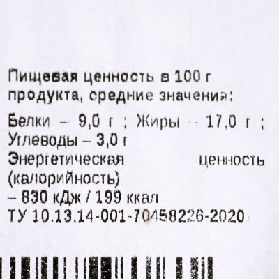 Люля-кебаб Элика с говядиной 0,5кг