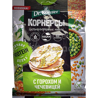 Чипсы Dr. Korner Корнерсы 50г с горохом и чечевицей