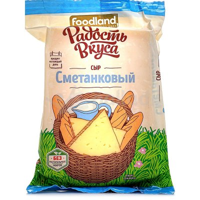 Сыр Радость вкуса Сметанковый 200г 45% Еланский сыродельный комбинат