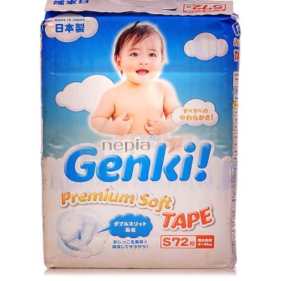 Подгузники Genki для детей S 4-8кг 72шт (1/4)