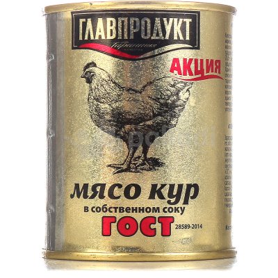 Главпродукт Мясо кур 325г ГОСТ 28589-2014