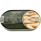 Шпроты в масле Царские 190г копченые в дровяной печи Главпродукт 