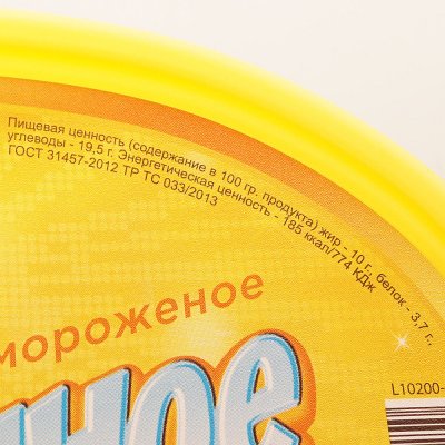 Мороженое Поронайск сливочное  450г 10% 1/8