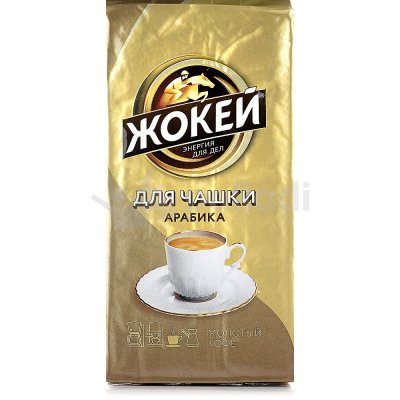 Кофе Жокей 225г молотый для чашки