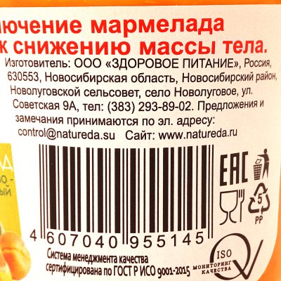 Мармелад Диа-Веста 140г апельсин-абрикос