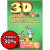 3D Сказки-раскраски Каша из топора А4 мягкая обложка Kids Devar