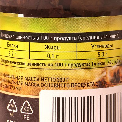 Грибы Ботаника Маслята 370г ст/б