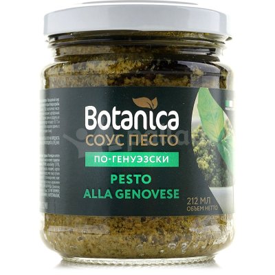 Соус Ботаника Песто По-Генуэзски 185г 