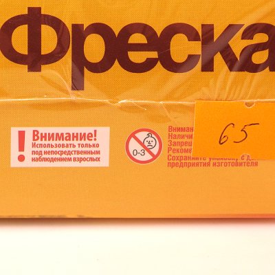 Фреска Картина из песка Морской конек