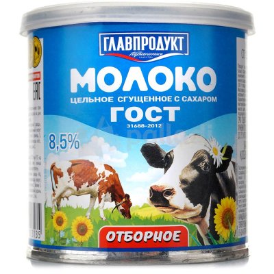 Молоко сгущенное Главпродукт цельное отборное 8,5% 380г ГОСТ с крышкой