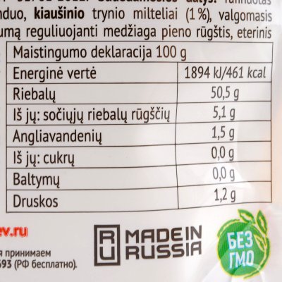 Майонез Махеев Провансаль 200г дой/пак