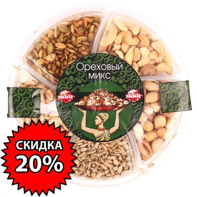 Ореховый микс 260г МААГ Срок годности до 03.04.2017г