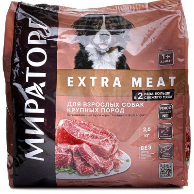 Корм для собак WINNER MEAT c говядиной Black Angus 2,6кг для крупных пород Мираторг