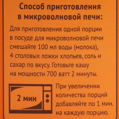 Хлопья Эндакси овсяные 400г  1/10