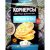 Чипсы Dr. Korner Корнерсы 50г сметана и лук