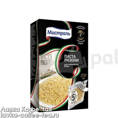 Макароны Мистраль Паста Ризони 5*80г в варочных пакетиках