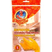 Перчатки резиновые ПРОСТО ЧИСТО S