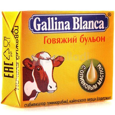 Gallina Blanca Бульонные кубики 10г Говяжий бульон с оливковым маслом