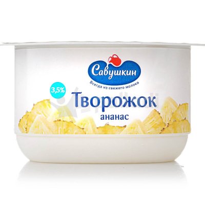 Творожок Савушкин 3,5% 120г ананас