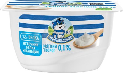 Творог мягкий Простоквашино 0,1% 120г 1/8