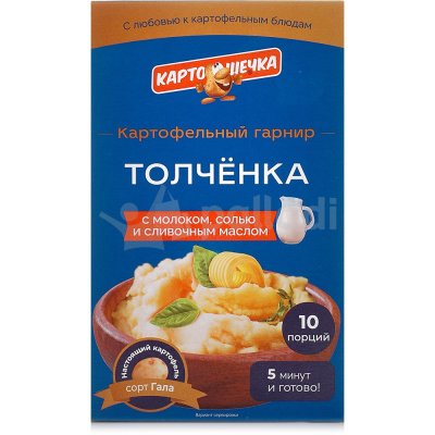 Картофельный гарнир Толчёнка 200г с молоком, солью и сливочным маслом