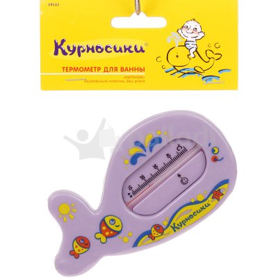 Термометр для ванны Китенок 