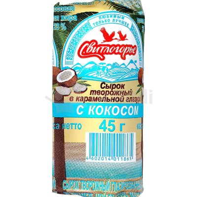 Сырок глазированный Свитлогорье 23% 50г с кокосом 