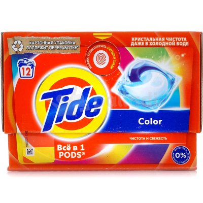 Капсулы для стирки TIDE Color 12шт/16,8г