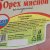 Орех мясной 0,3кг ООО Никольск