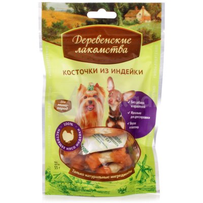 Косточки из индейки для мини пород 55 г Деревенские лакомства 54493