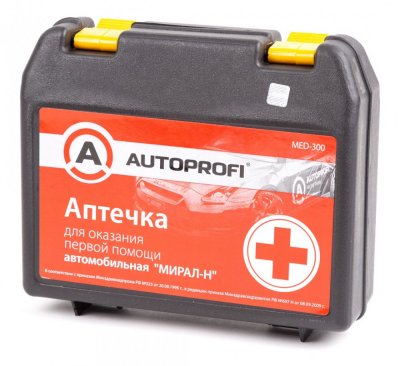 Аптечка первой помощи автомобильная «AUTOPROFI», пластиковый средний футляр
          Артикул: MED-300