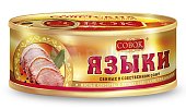 Языки говяжьи в собственном соку Совок ГОСТ в/с 250г ж/б ключ