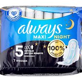 Прокладки гигиенические ALWAYS Maxi Night Extra 7шт